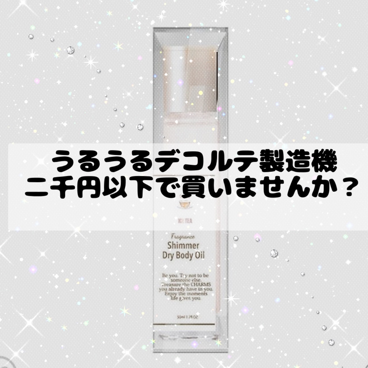 を使ったクチコミ（1枚目）