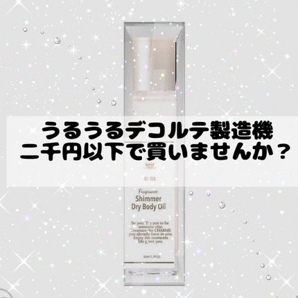 を使ったクチコミ(1枚目)