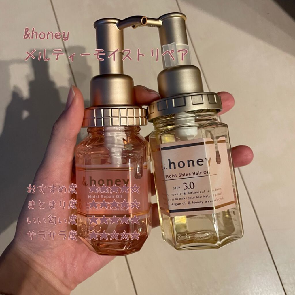 ディープモイスト ヘアオイル3.0/&honey/ヘアオイルを使ったクチコミ（3枚目）