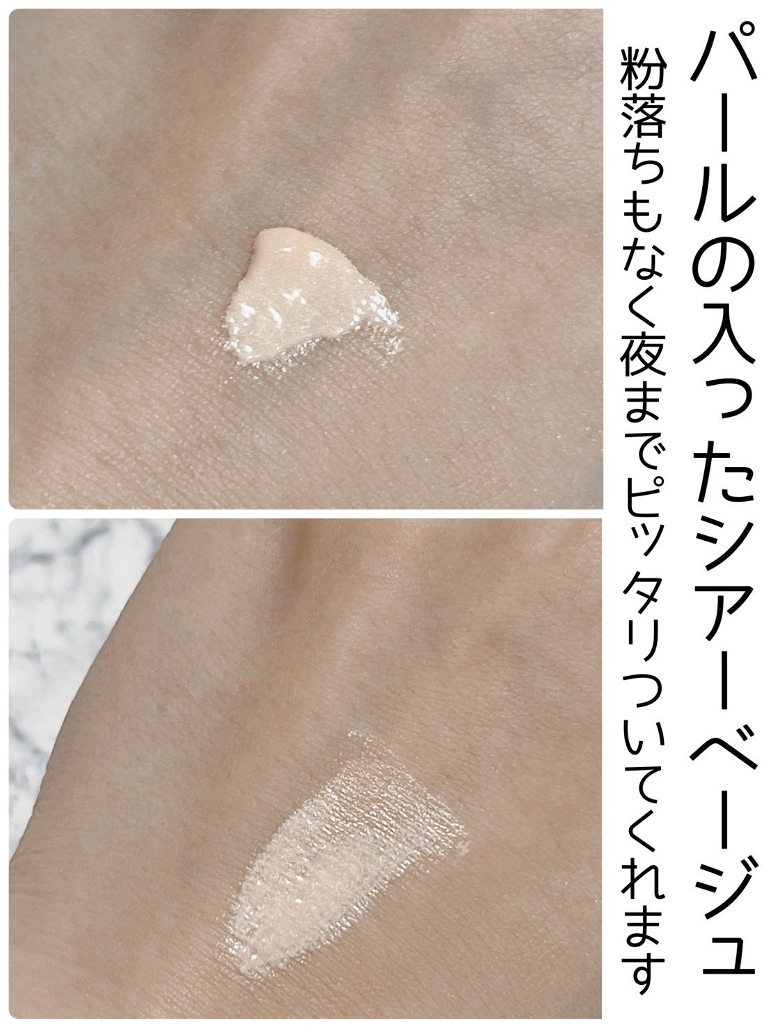 ピメル  パーフェクトアイベース/pdc/アイシャドウベースを使ったクチコミ（2枚目）