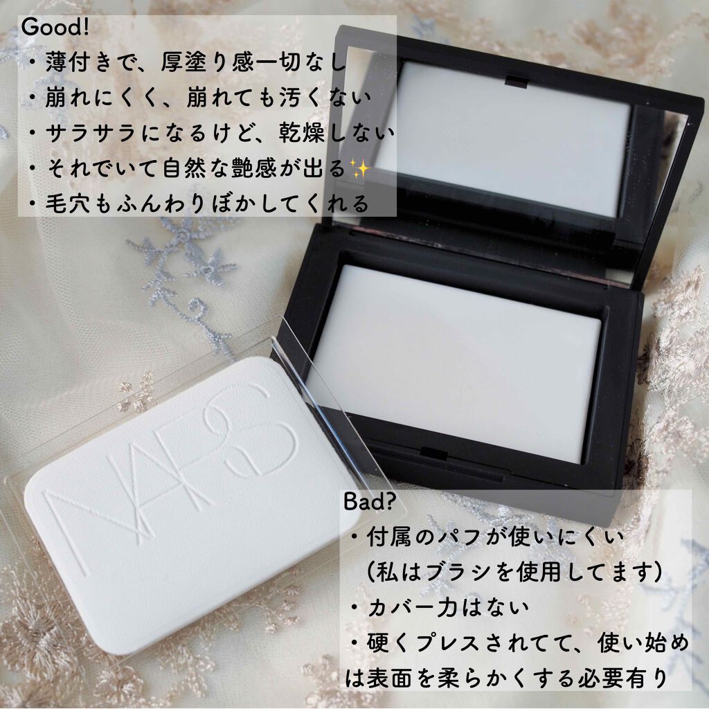 ライトリフレクティングセッティングパウダー　プレスト　N/NARS/プレストパウダーを使ったクチコミ（2枚目）
