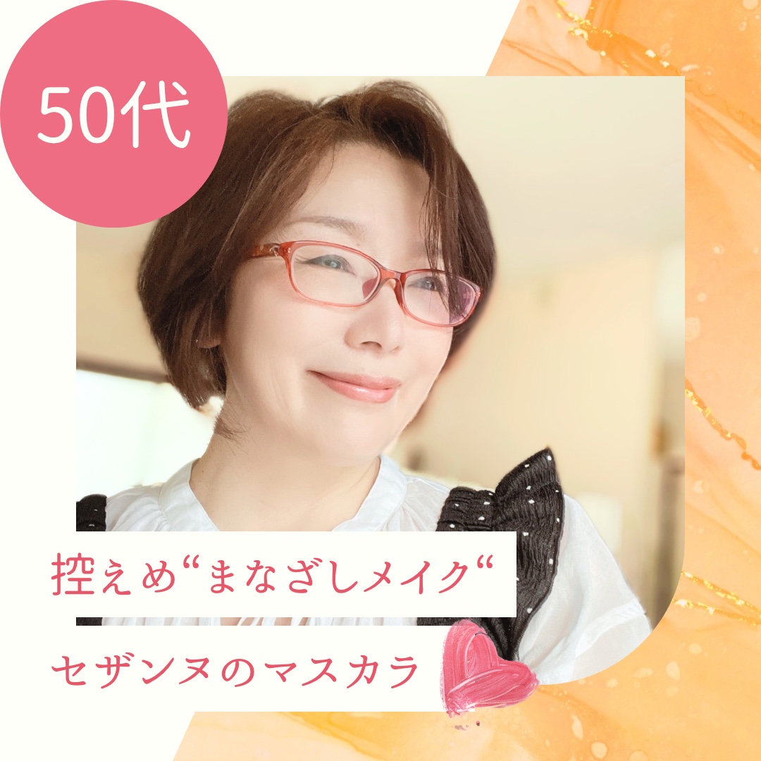 ジェルアイライナー/CEZANNE/ジェルアイライナーを使ったクチコミ（1枚目）