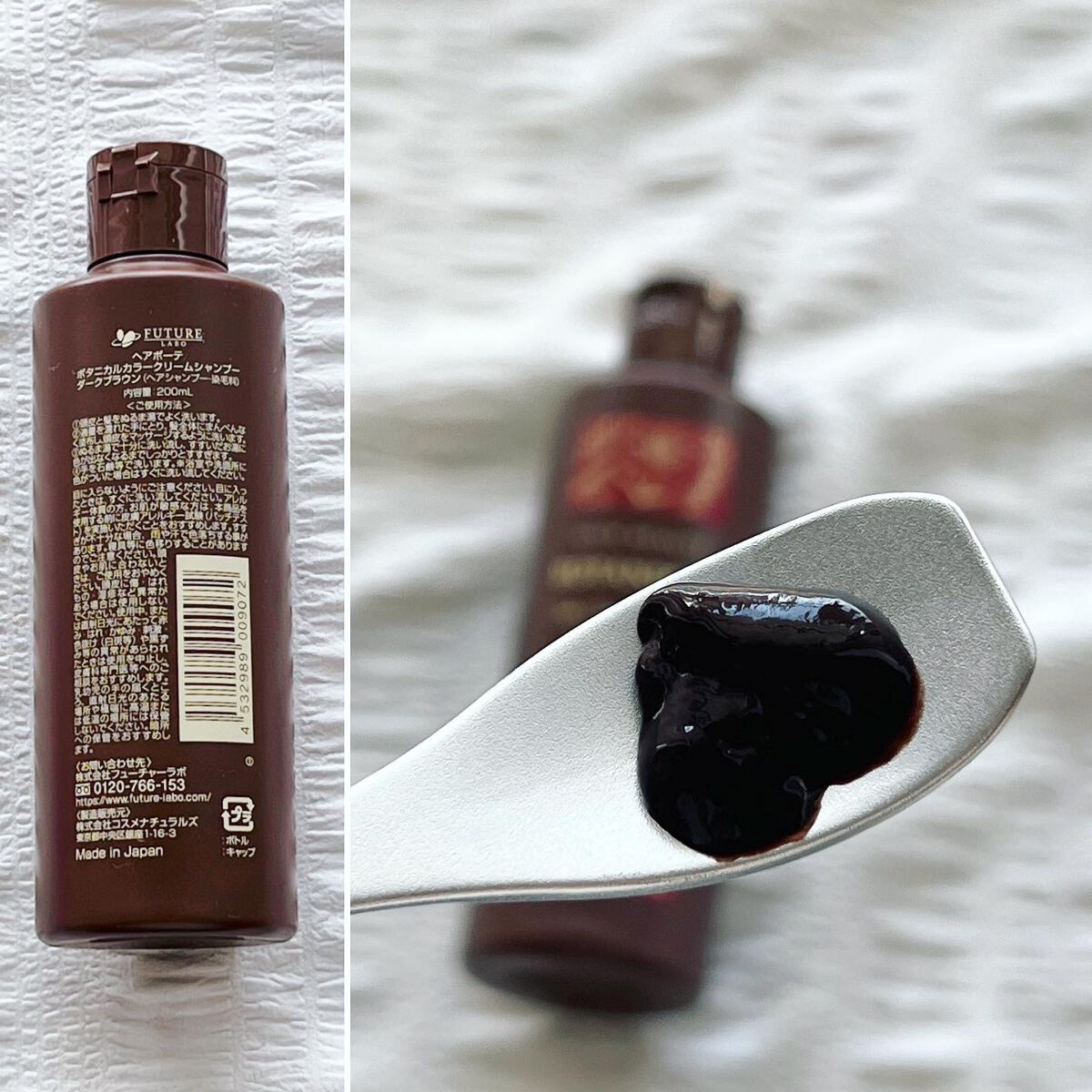 ボタニカルカラークリームシャンプー/ヘアボーテ/市販シャンプーを使ったクチコミ（2枚目）