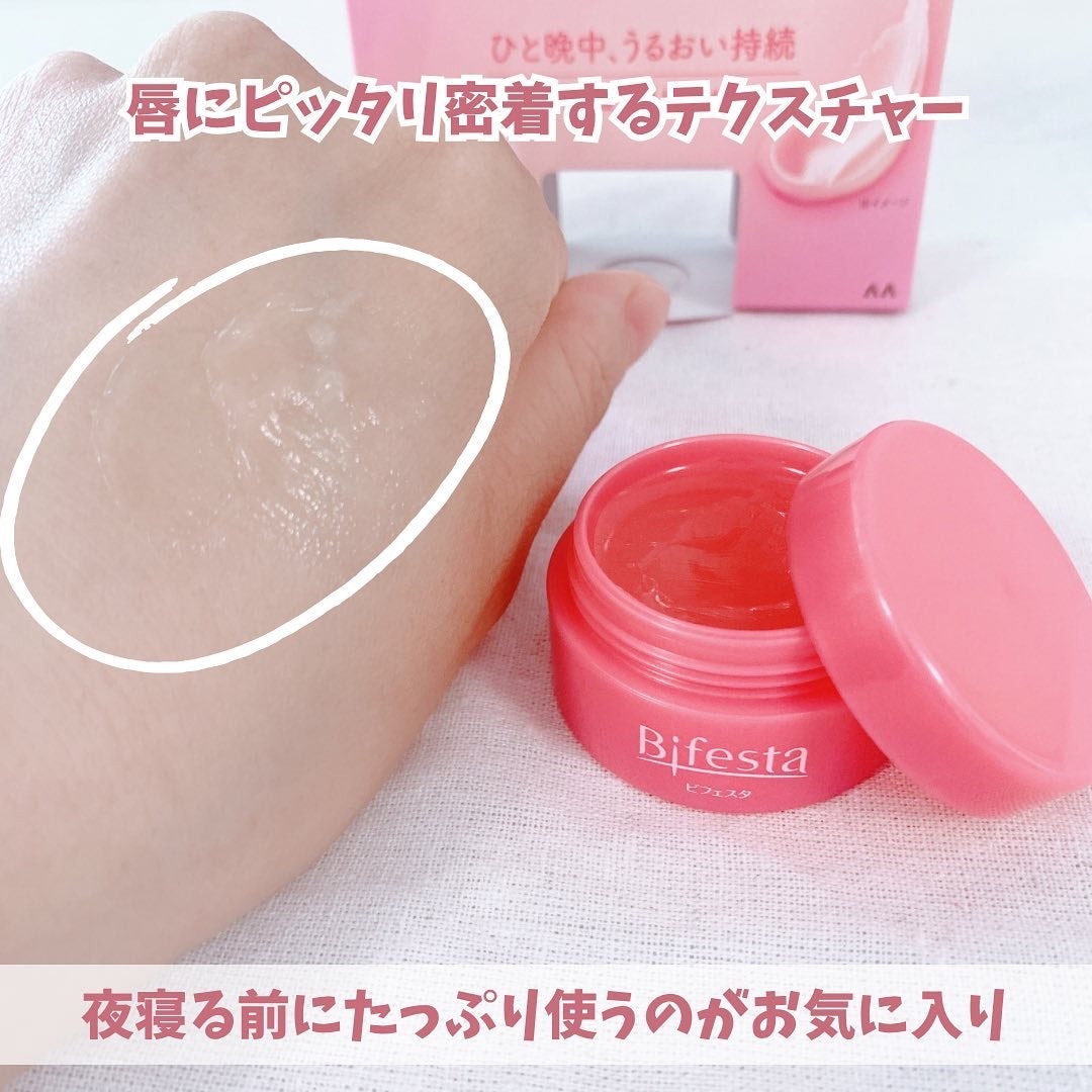 リップスクラブバーム/ビフェスタ/リップスクラブを使ったクチコミ(7枚目)