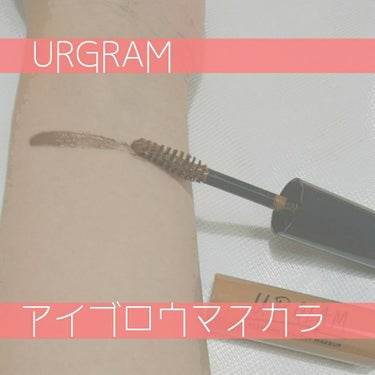 UR GLAM　EYEBROW MASCARA/U R GLAM/眉マスカラを使ったクチコミ（1枚目）