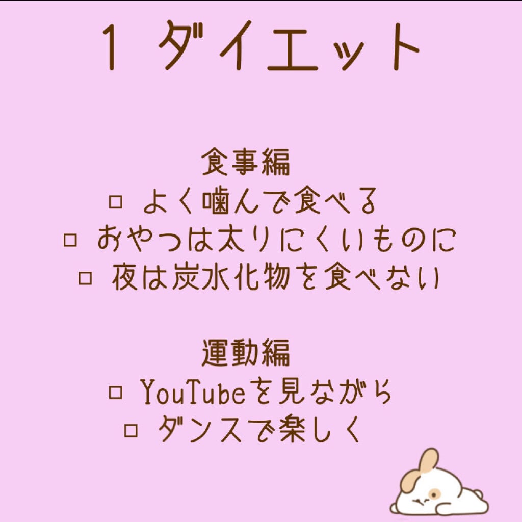 きゃろ on LIPS 「新学期垢抜け大作戦!見てくださりありがとうございます⊂(◉‿◉..」(3枚目)