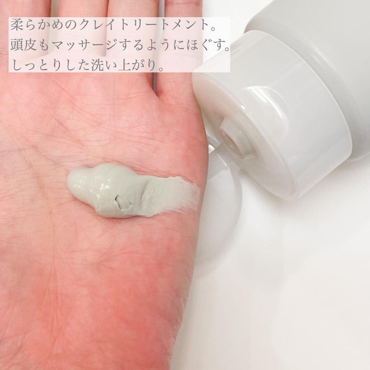 ジェントル スクラブ クレンズ/ines/市販シャンプーを使ったクチコミ（3枚目）