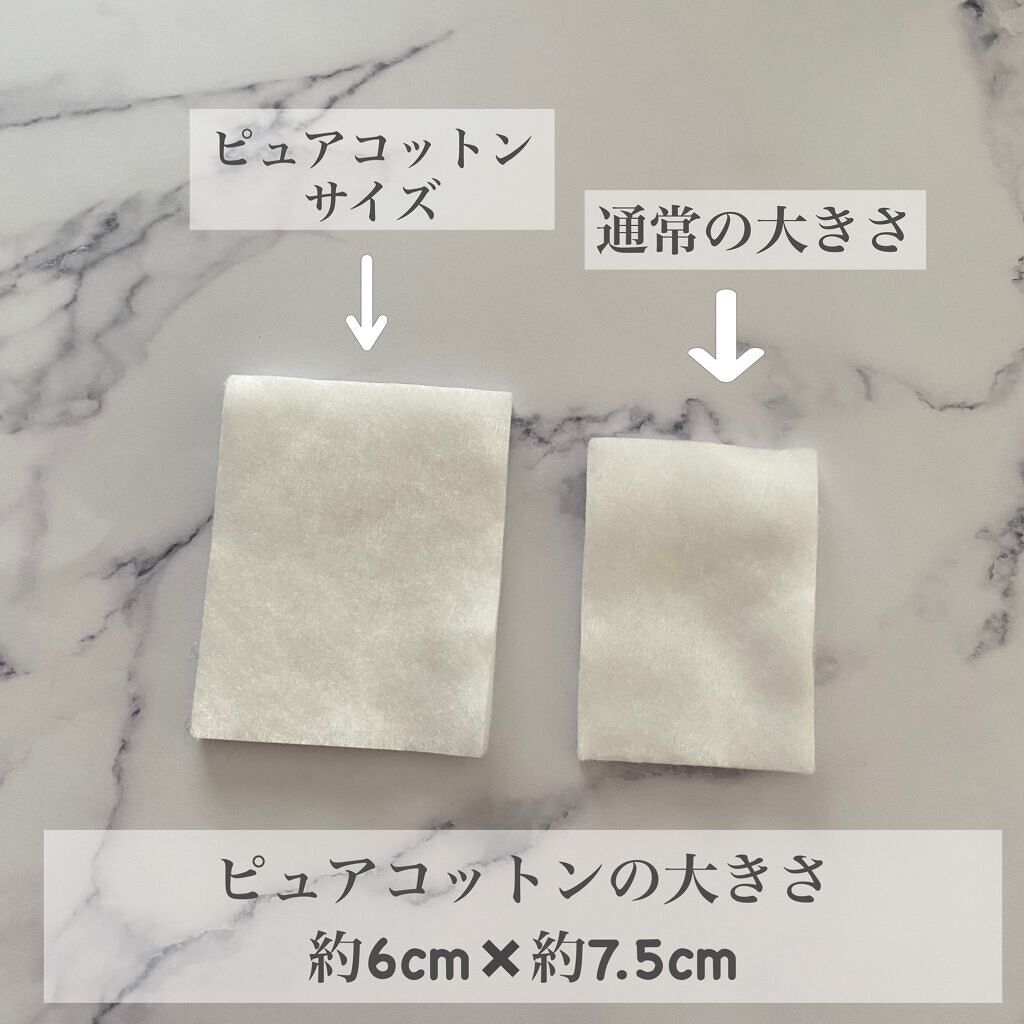 matsukiyo 大きめサイズ ピュアコットン/matsukiyo/コットンを使ったクチコミ（3枚目）