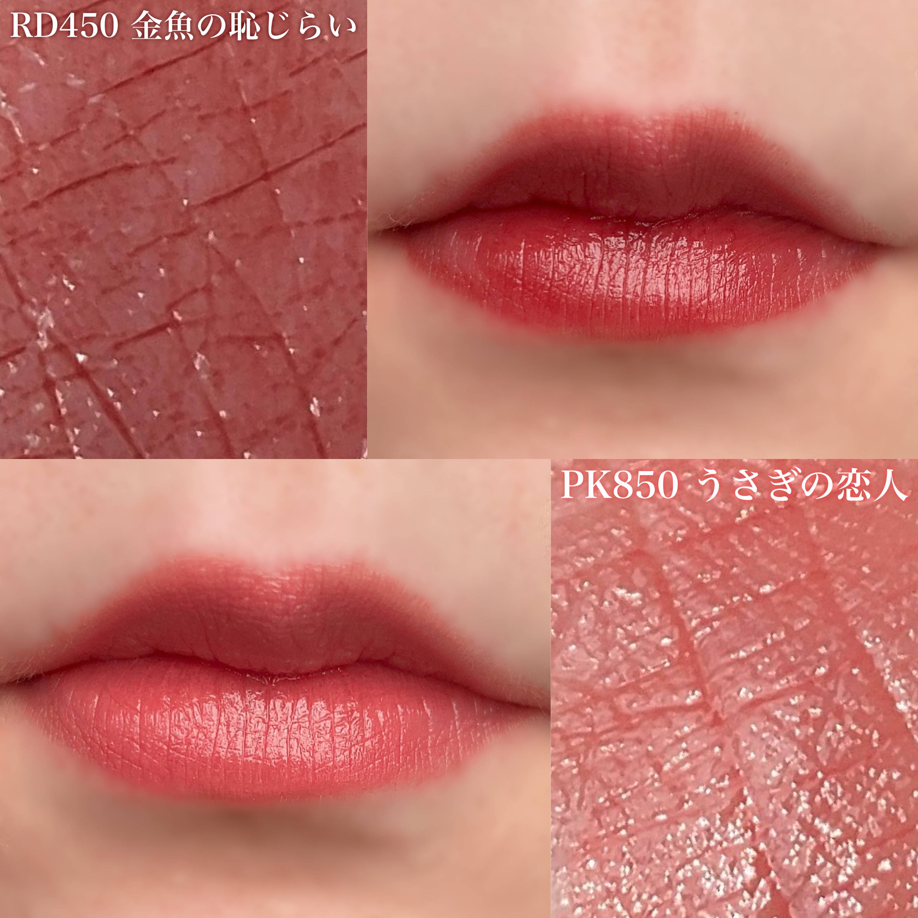 ネンマクフェイク ルージュ/Visée/口紅を使ったクチコミ（3枚目）