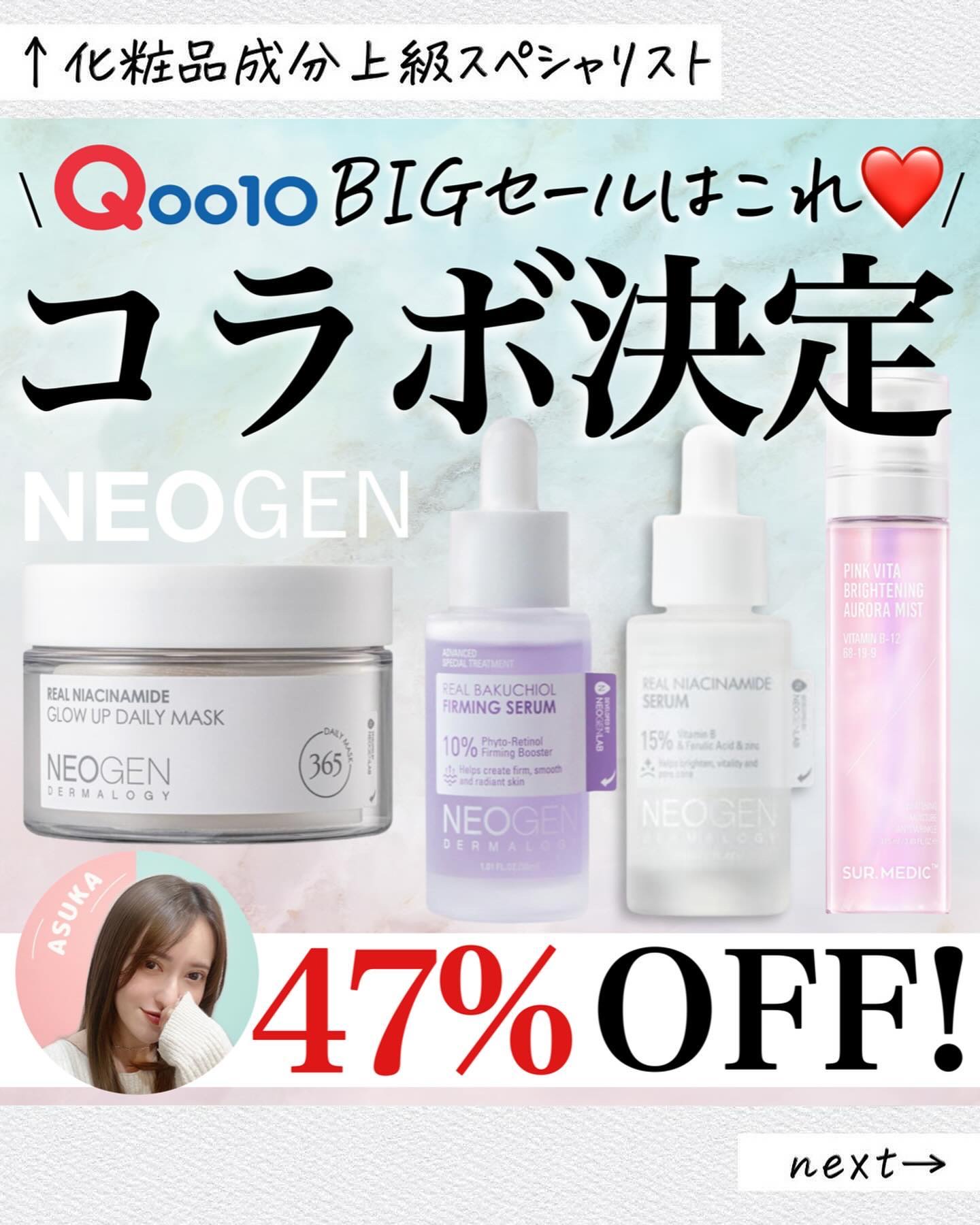 ピンクビタブライトニングオーロラミスト/SUR.MEDIC/ミスト状化粧水を使ったクチコミ（1枚目）