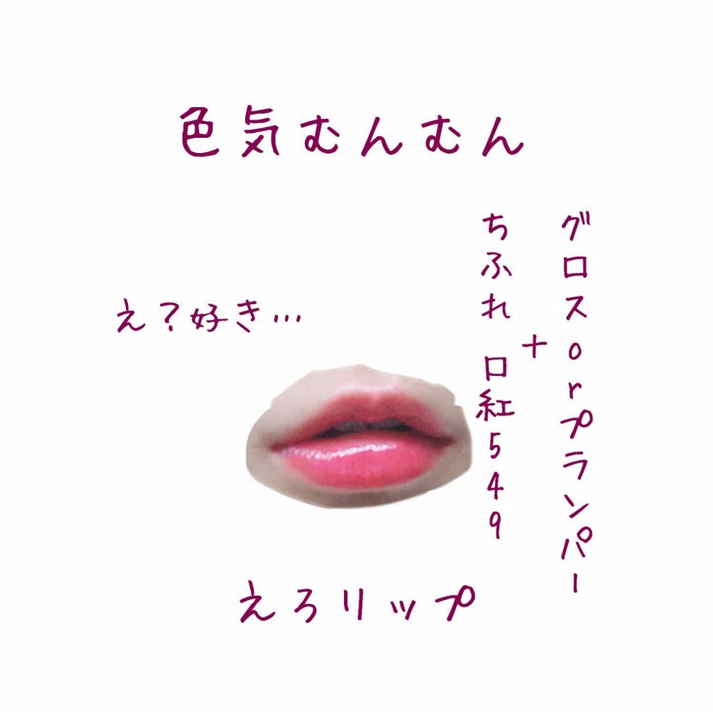 ボリューム&カールマスカラ スーパーWP/ヒロインメイク/マスカラを使ったクチコミ(3枚目)