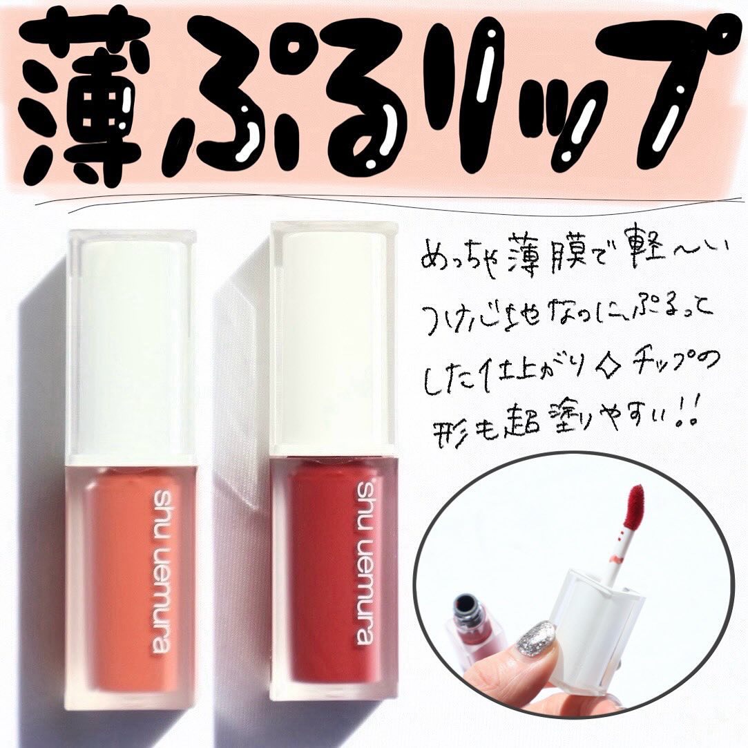 キヌケアグローアップ/shu uemura/口紅を使ったクチコミ（2枚目）