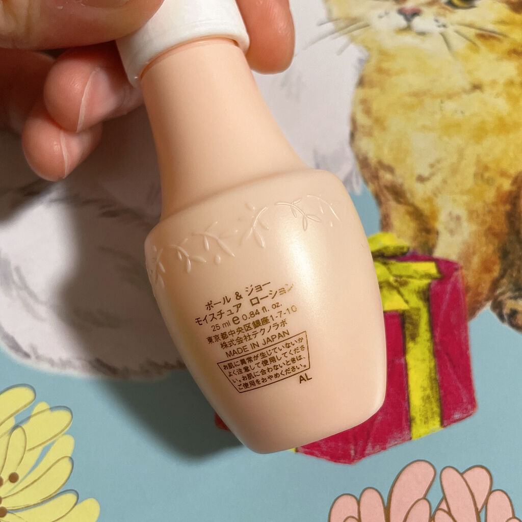 モイスチュア ローション/PAUL & JOE BEAUTE/化粧水を使ったクチコミ（3枚目）