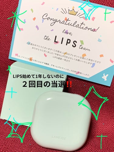 724 on LIPS 「まさかの#lips_当選２回目です！！ありがとうございます😭今..」（1枚目）