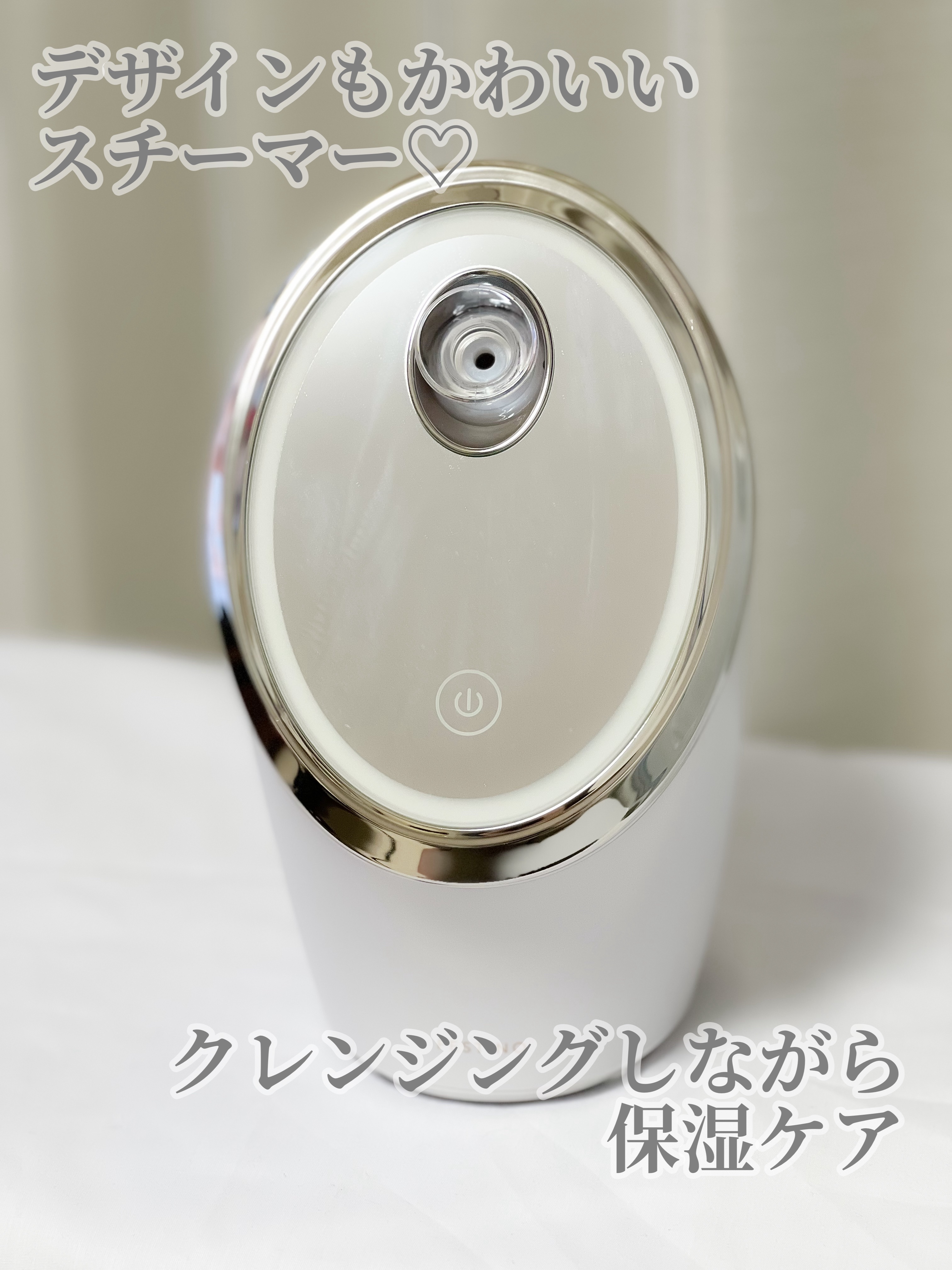 フェイシャルクレンジングナノスチーマー/FESTINO/美顔器・マッサージを使ったクチコミ（1枚目）