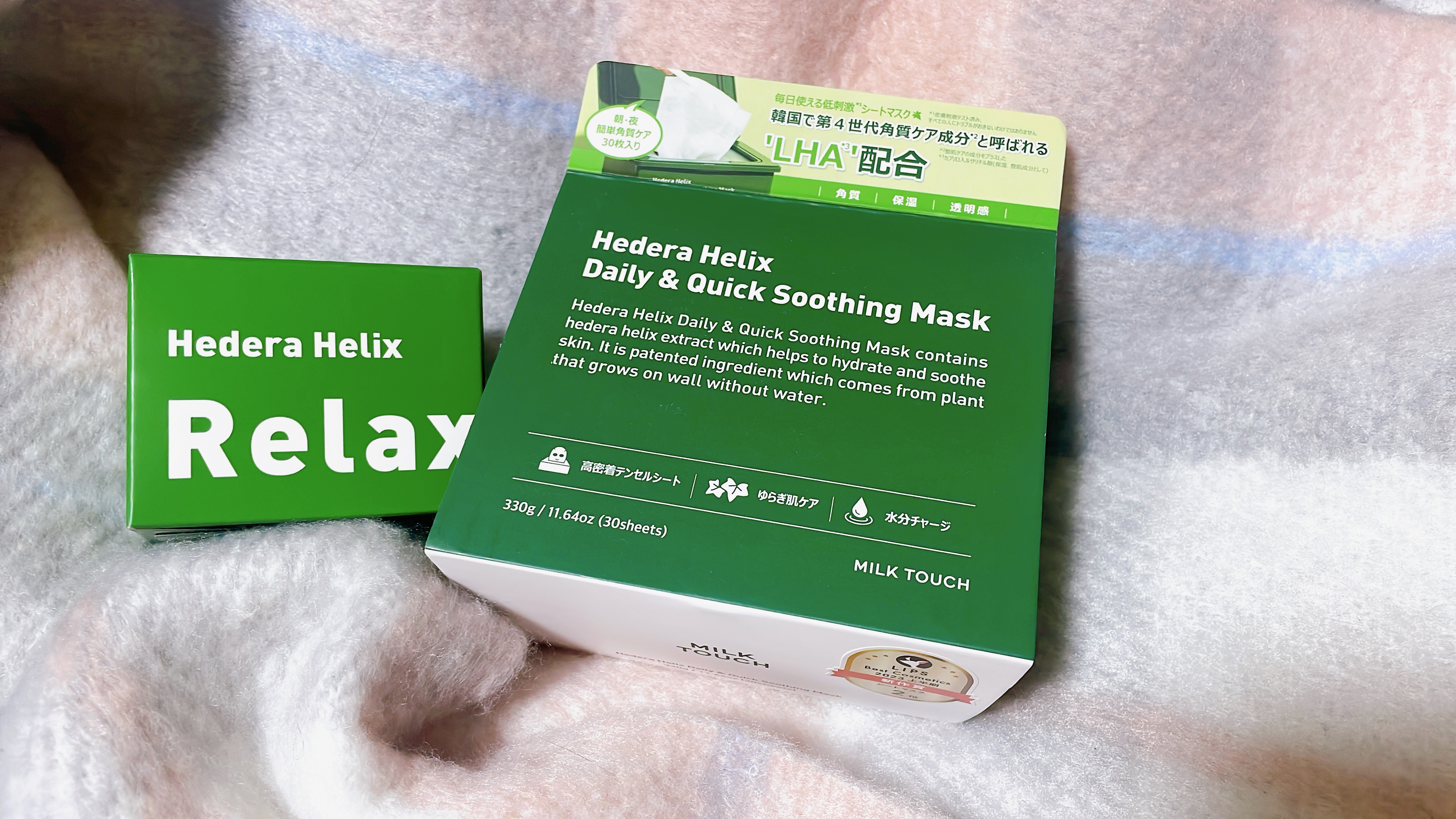 ヘデラヘリックス バランスクリーム/Milk Touch/フェイスクリームを使ったクチコミ（1枚目）