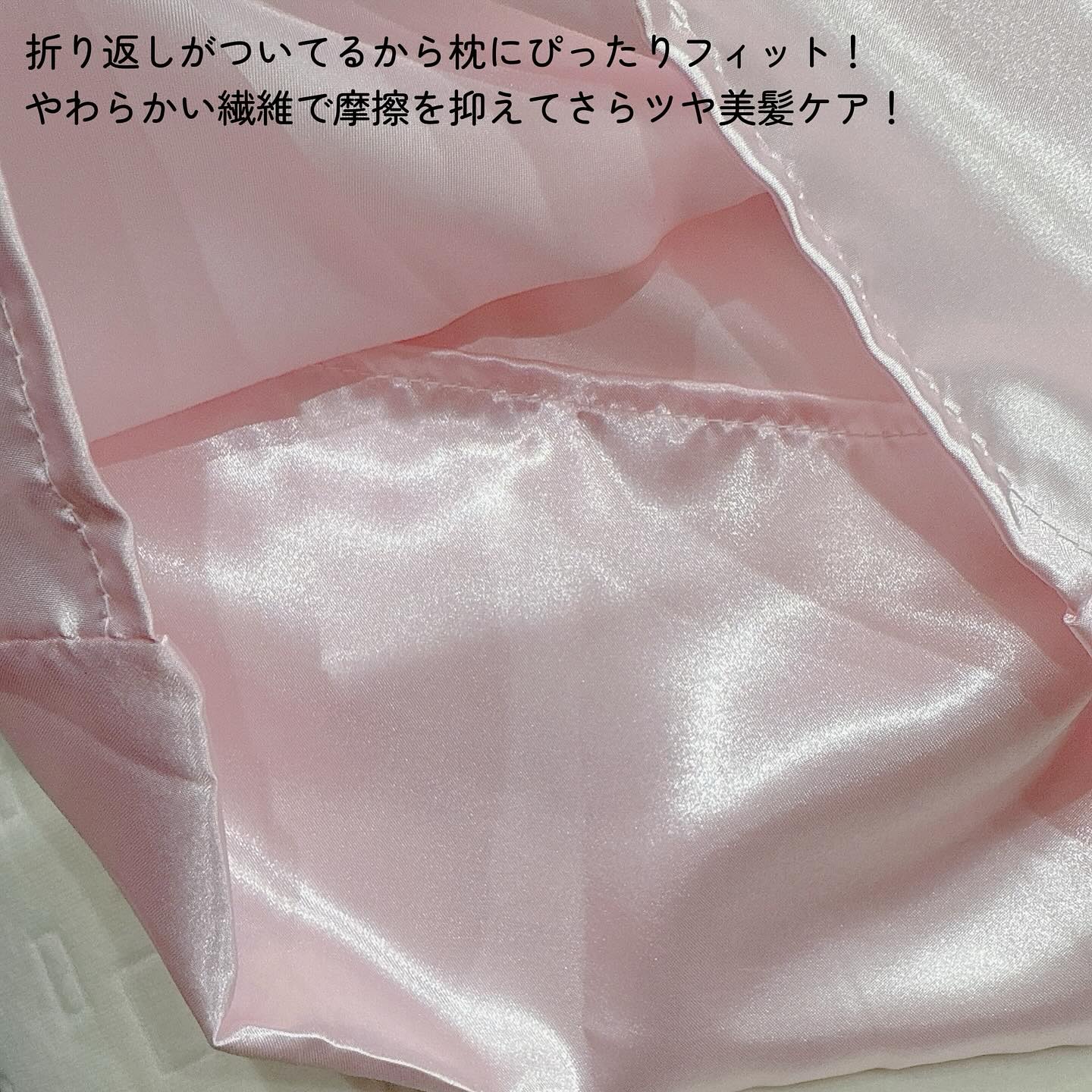 シルク枕カバー/ANDSILK/その他スタイリングを使ったクチコミ（3枚目）