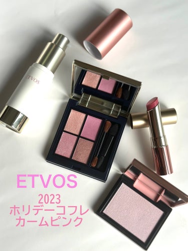 ETVOS 
2023ホリデーコフレ　　カームピンク


🔸ミネラルインナートリートメントベース
ピンクベージュ　　　　SPF31   PA+++

愛用してたエトヴォスの下地に限定のピンクベージュが出