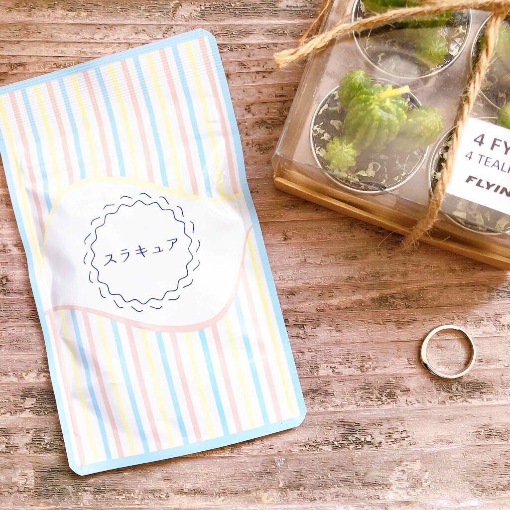 スラキュア/スラキュア/ボディサプリメントを使ったクチコミ（1枚目）