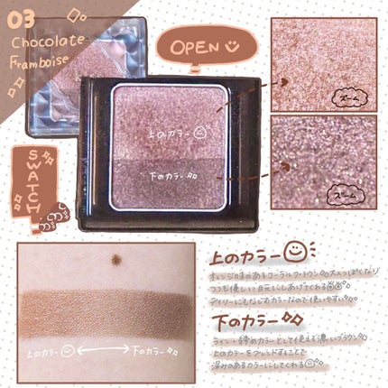 デュアルアイズBX/KiSS/アイシャドウパレットを使ったクチコミ(2枚目)