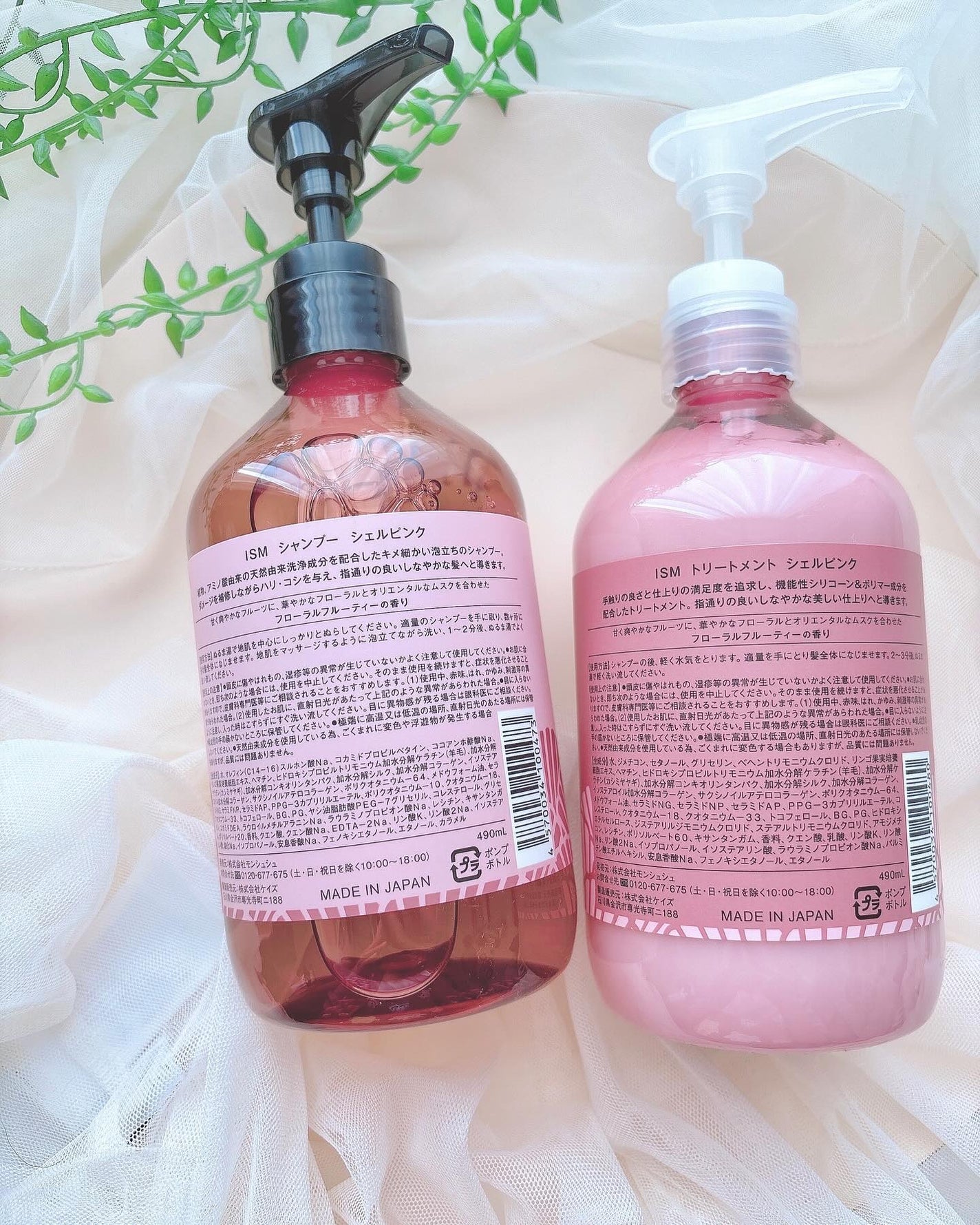 ISMシェルピンク シャンプー/トリートメント/ISM/シャンプー・コンディショナーを使ったクチコミ(4枚目)
