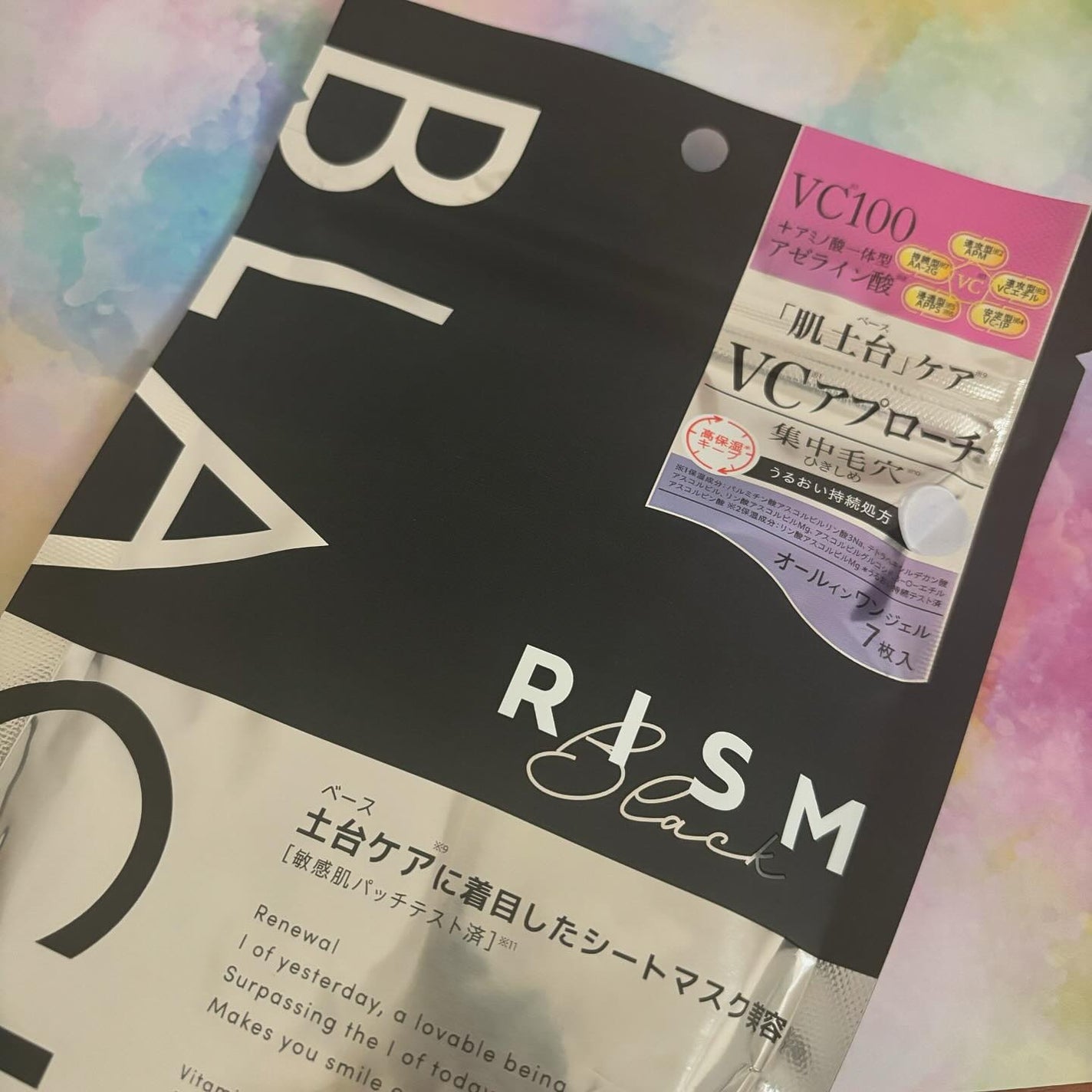 リズム べース デイリーケアマスク(ブラック)/RISM/シートマスク・パックを使ったクチコミ(1枚目)