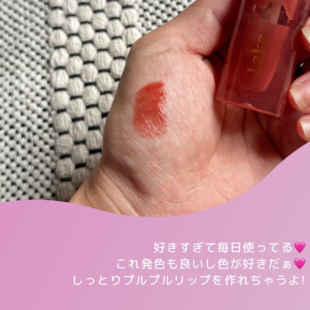 ジェリーイングヌードグロス/Laka/リップグロスを使ったクチコミ（2枚目）