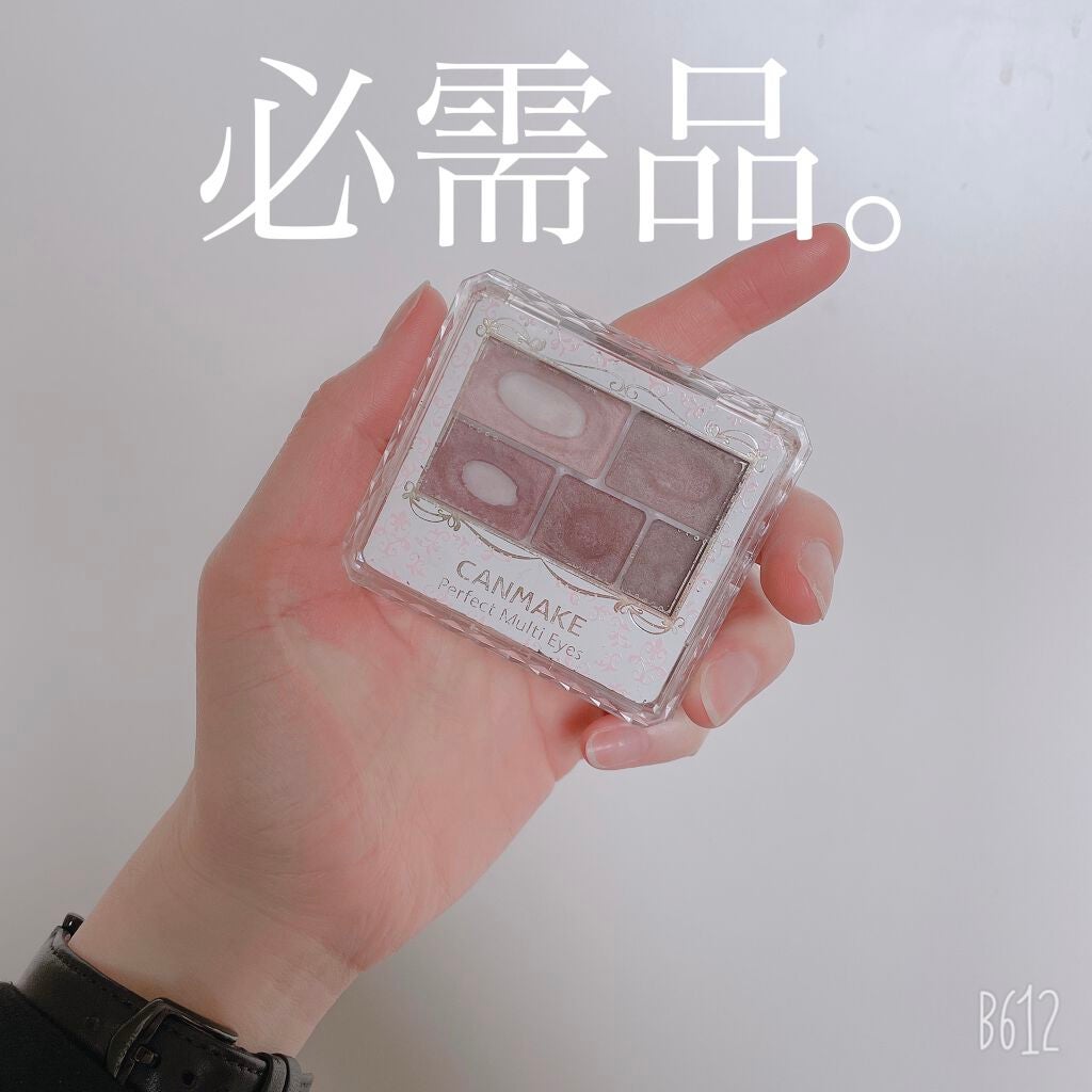 パーフェクトマルチアイズ/キャンメイク/アイシャドウパレットを使ったクチコミ(1枚目)