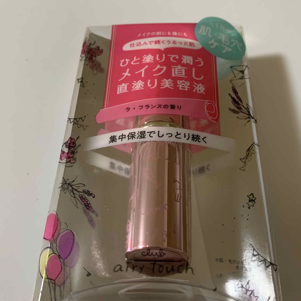 エアリータッチ デイエッセンス/クラブ/美容液を使ったクチコミ（1枚目）