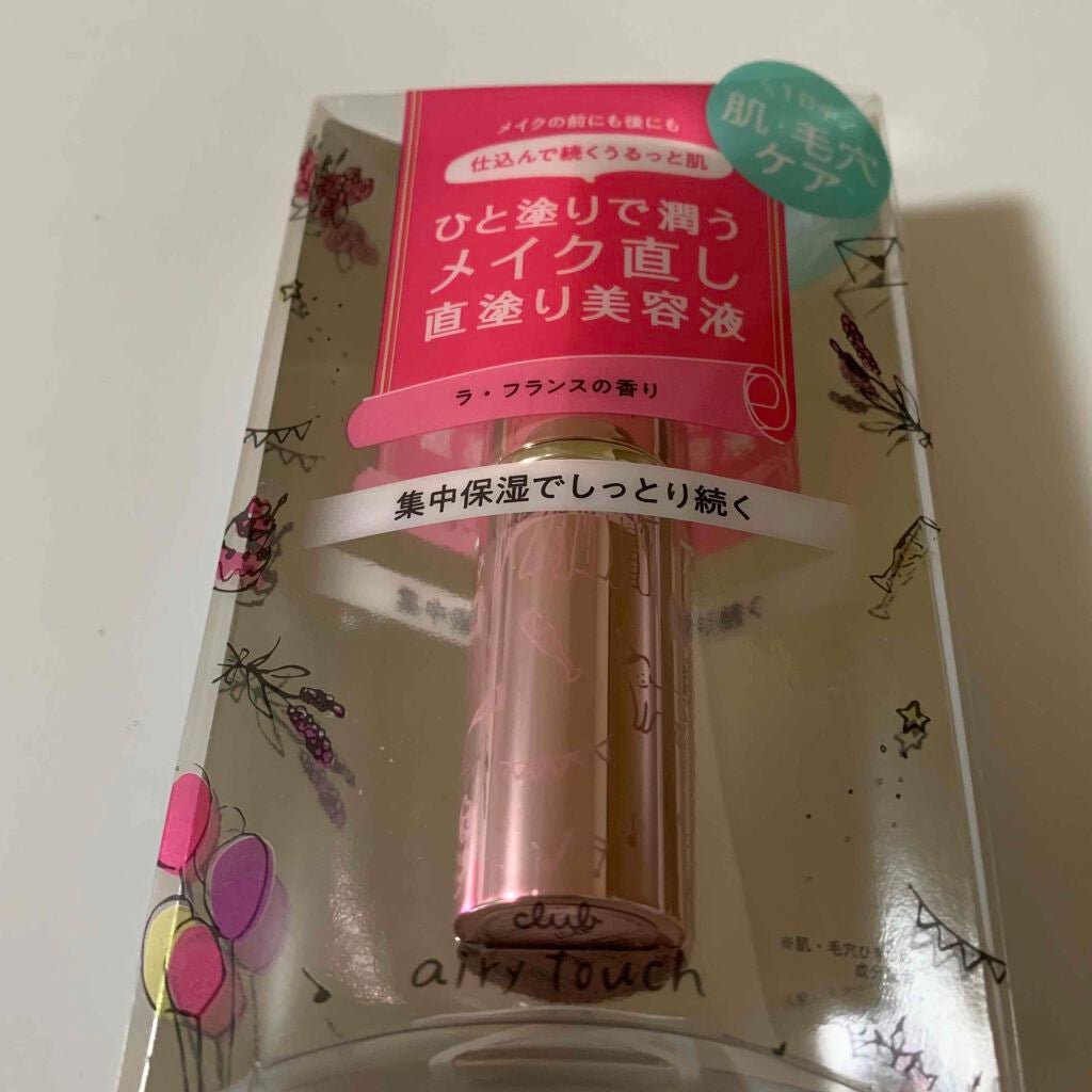 エアリータッチ デイエッセンス/クラブ/美容液を使ったクチコミ(1枚目)