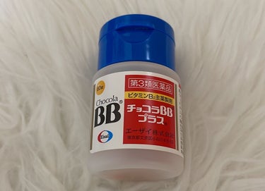 チョコラBBプラス (医薬品)/チョコラBB/その他を使ったクチコミ（1枚目）