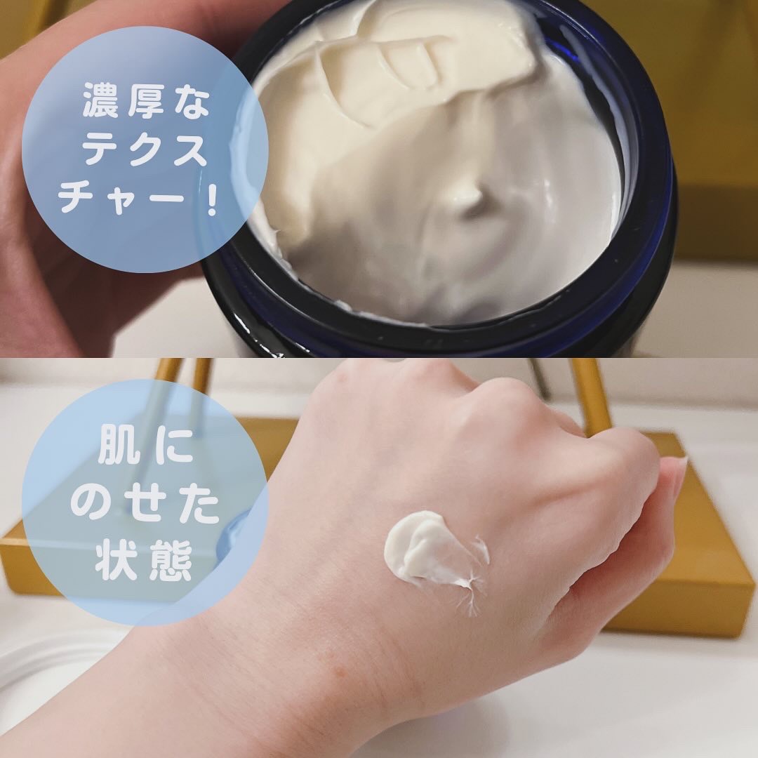 フランキンセンス インテンス スリーピングマスク/ニールズヤード レメディーズ/フェイスクリームを使ったクチコミ（2枚目）