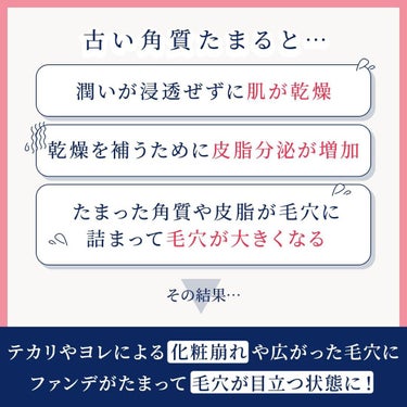 薬用クリアローション とてもしっとり/ネイチャーコンク/拭き取り化粧水を使ったクチコミ（3枚目）