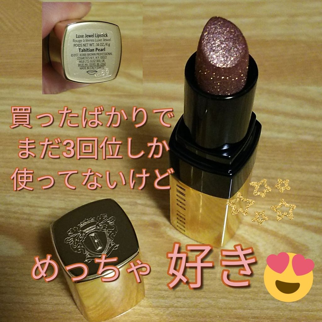 ルージュハイグラム/KATE/口紅を使ったクチコミ（2枚目）