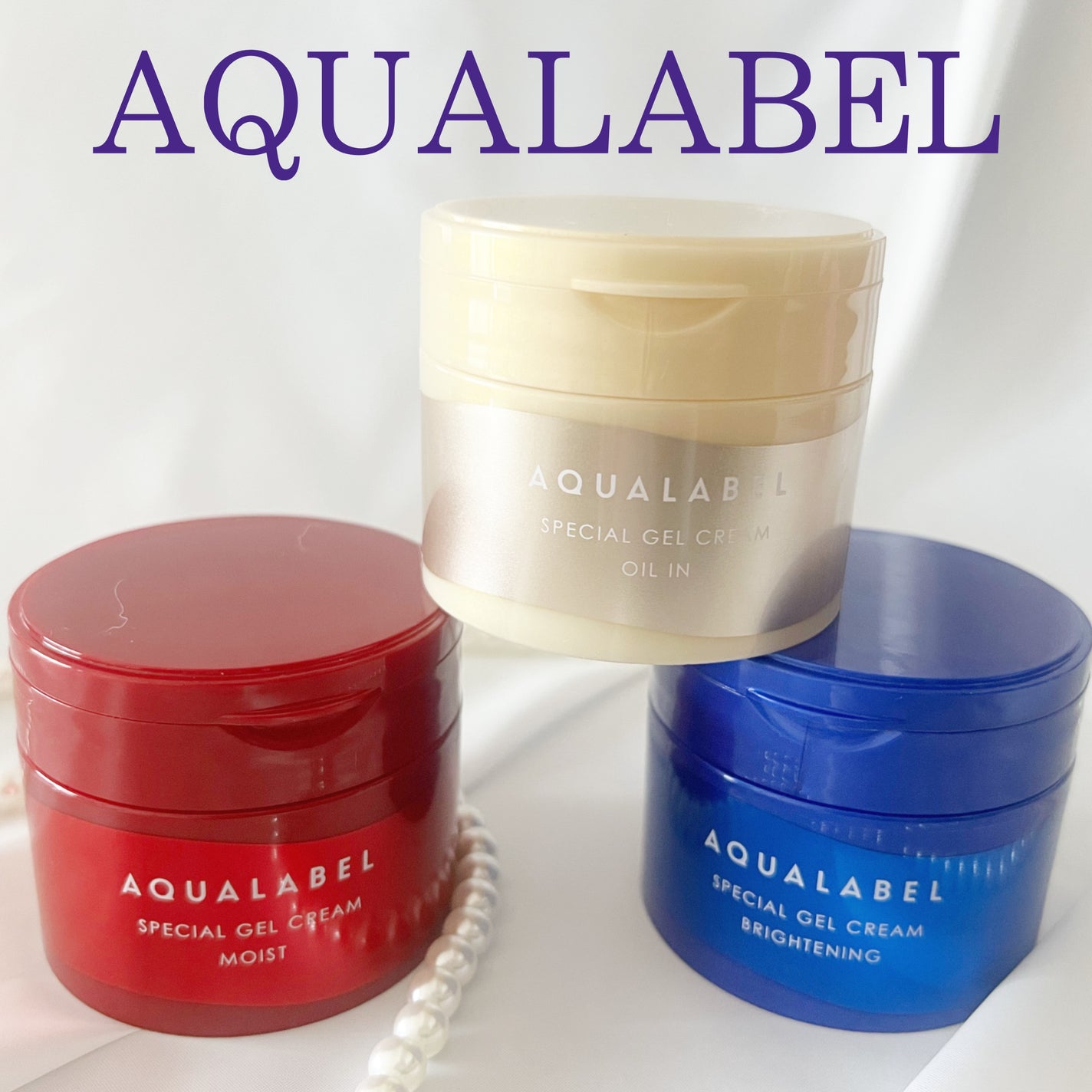 みあん on LIPS 「『アクアレーベル スペシャルジェルクリーム EX』アミノ酸研究..」(1枚目)