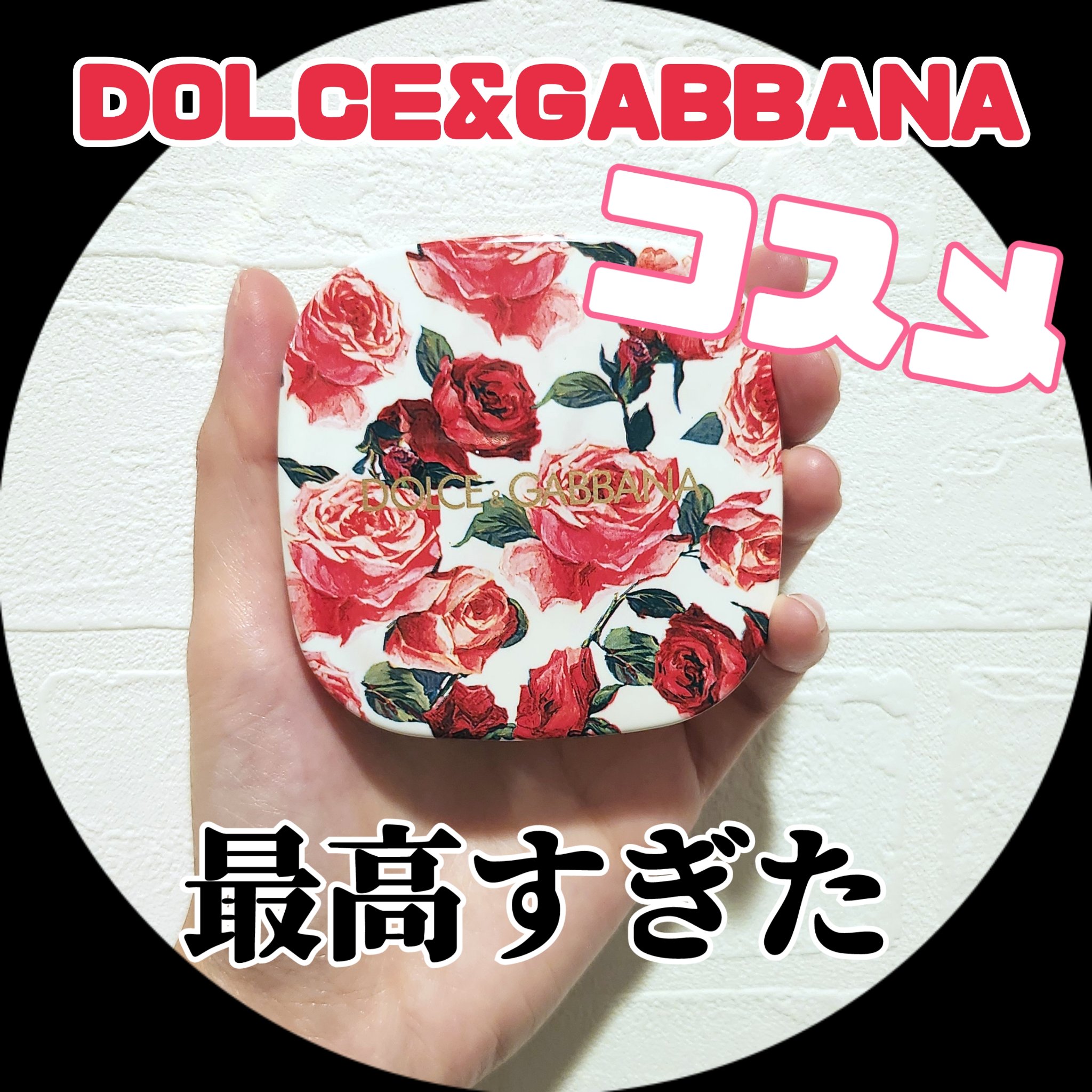 ブラッシュオブローズ ルミナスチークカラー/DOLCE&GABBANA BEAUTY/パウダーチークを使ったクチコミ（1枚目）