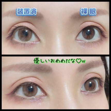 マランマラン ワンデー/malun malun/ワンデー(1DAY)カラコンを使ったクチコミ(2枚目)