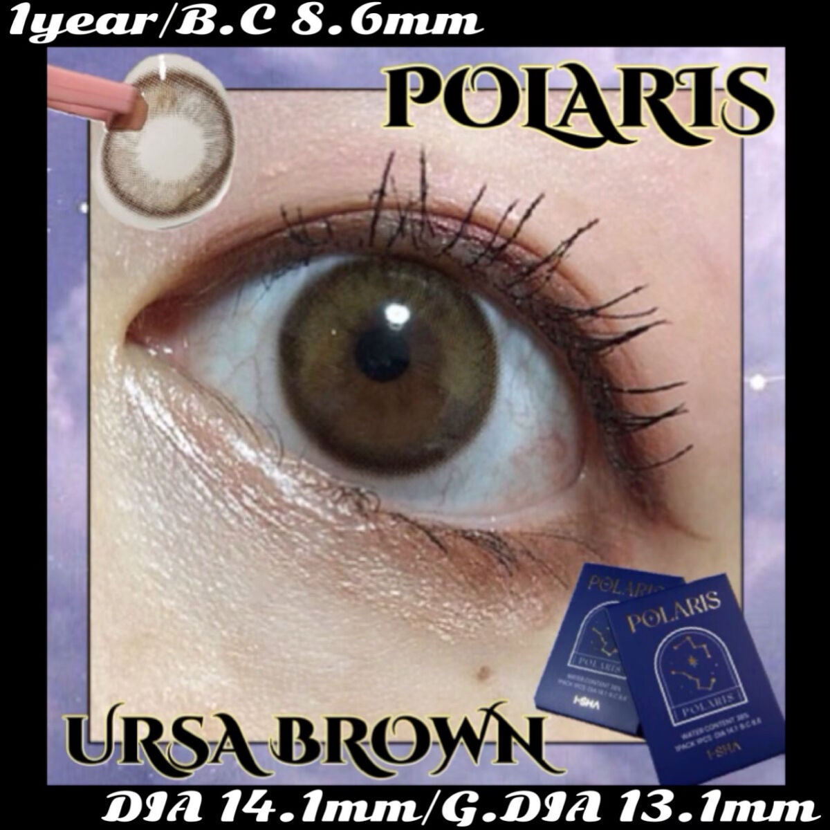 i-sha/蜜のレンズ/カラーコンタクトレンズを使ったクチコミ(1枚目)