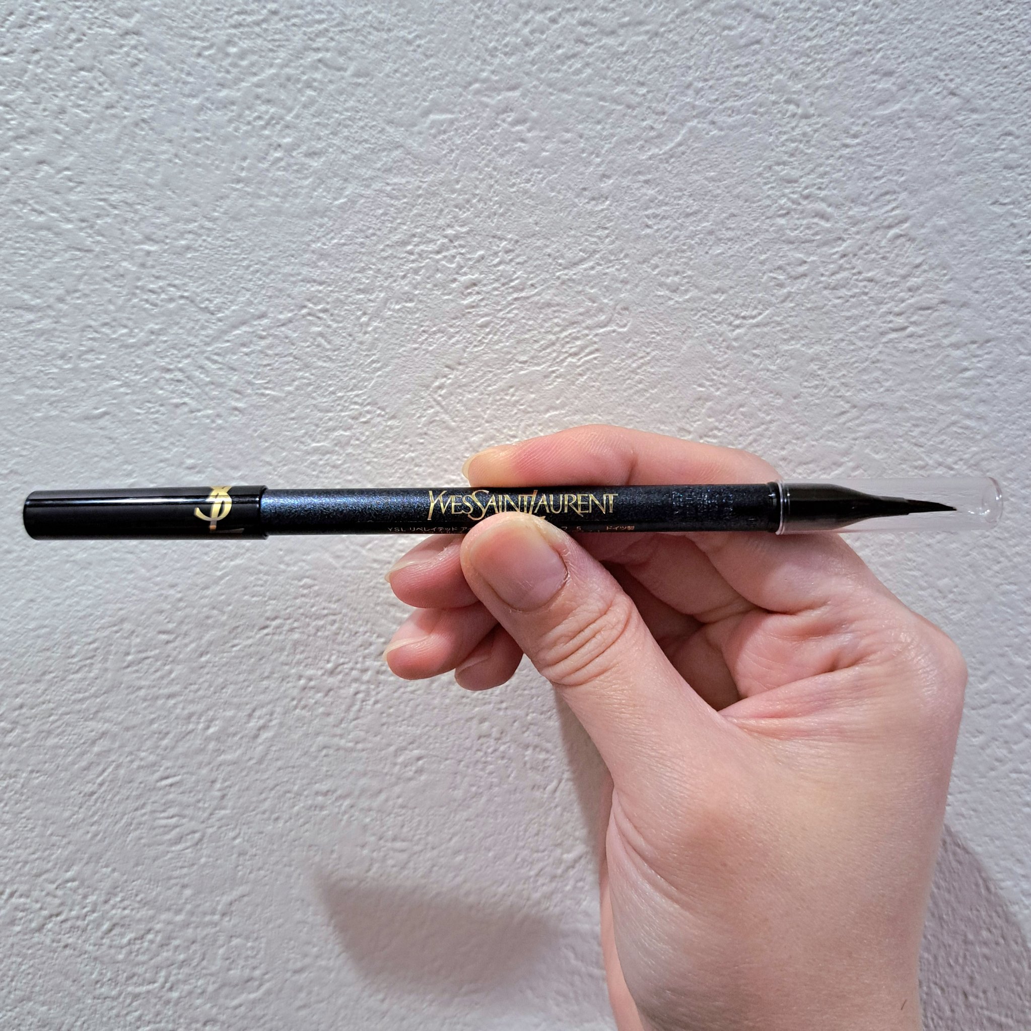 YSL リベレイテッド アイライナー ウォータープルーフ​ 5 プリズマティック ブラック/YVES SAINT LAURENT BEAUTE/アイライナーを使ったクチコミ（3枚目）