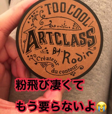 フォルミングエッジアイズ/KATE/アイシャドウパレットを使ったクチコミ(1枚目)