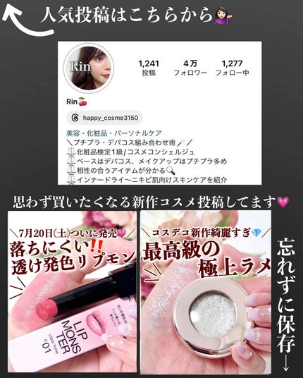 キヌケアヌード/shu uemura/口紅を使ったクチコミ(8枚目)