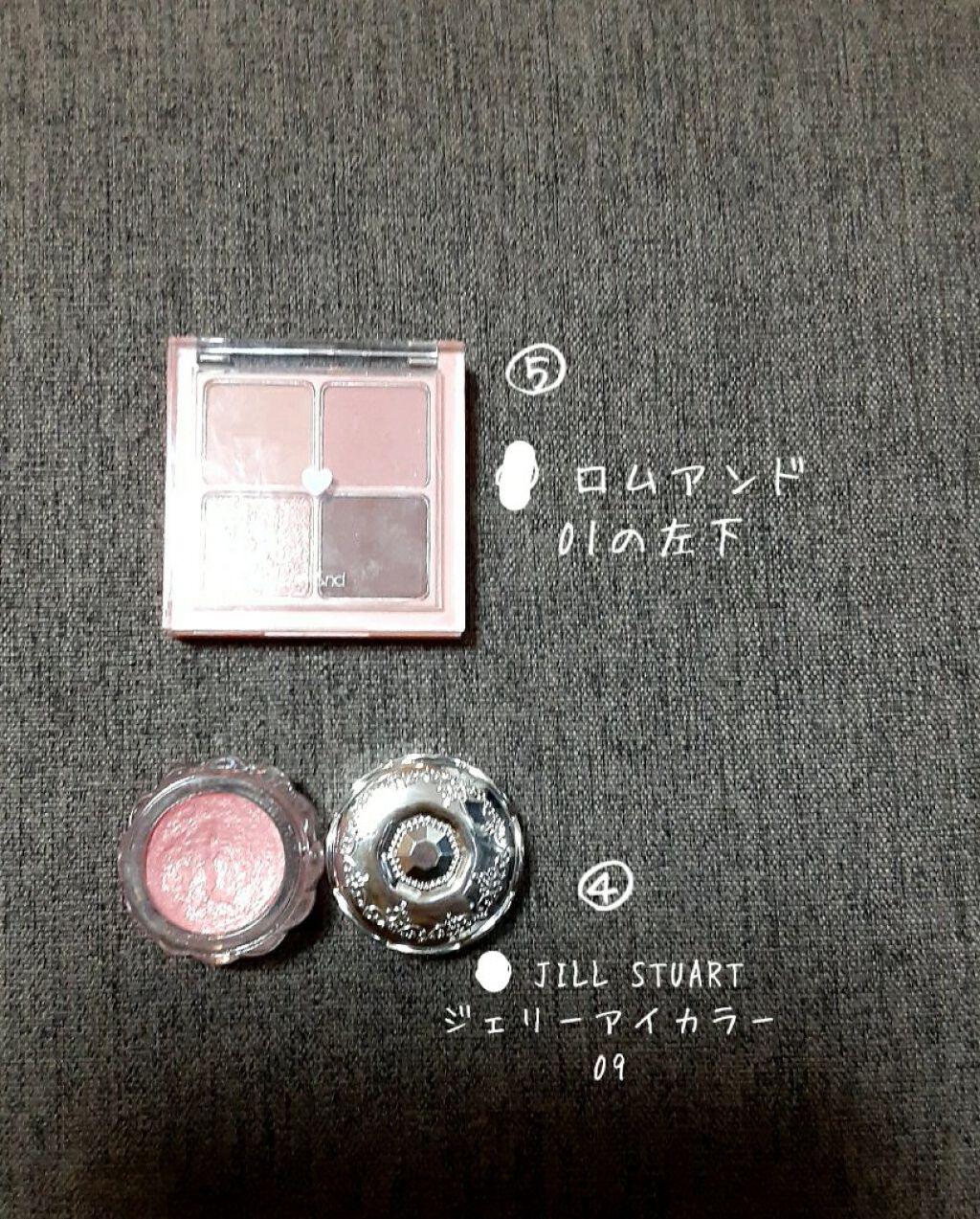 ショコラスウィート アイズ/リンメル ロンドン/アイシャドウパレットを使ったクチコミ（3枚目）