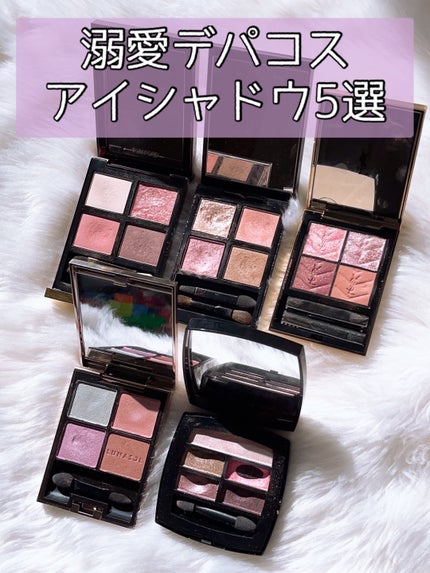 アイ カラー クォード/TOM FORD BEAUTY/アイシャドウパレットを使ったクチコミ(1枚目)