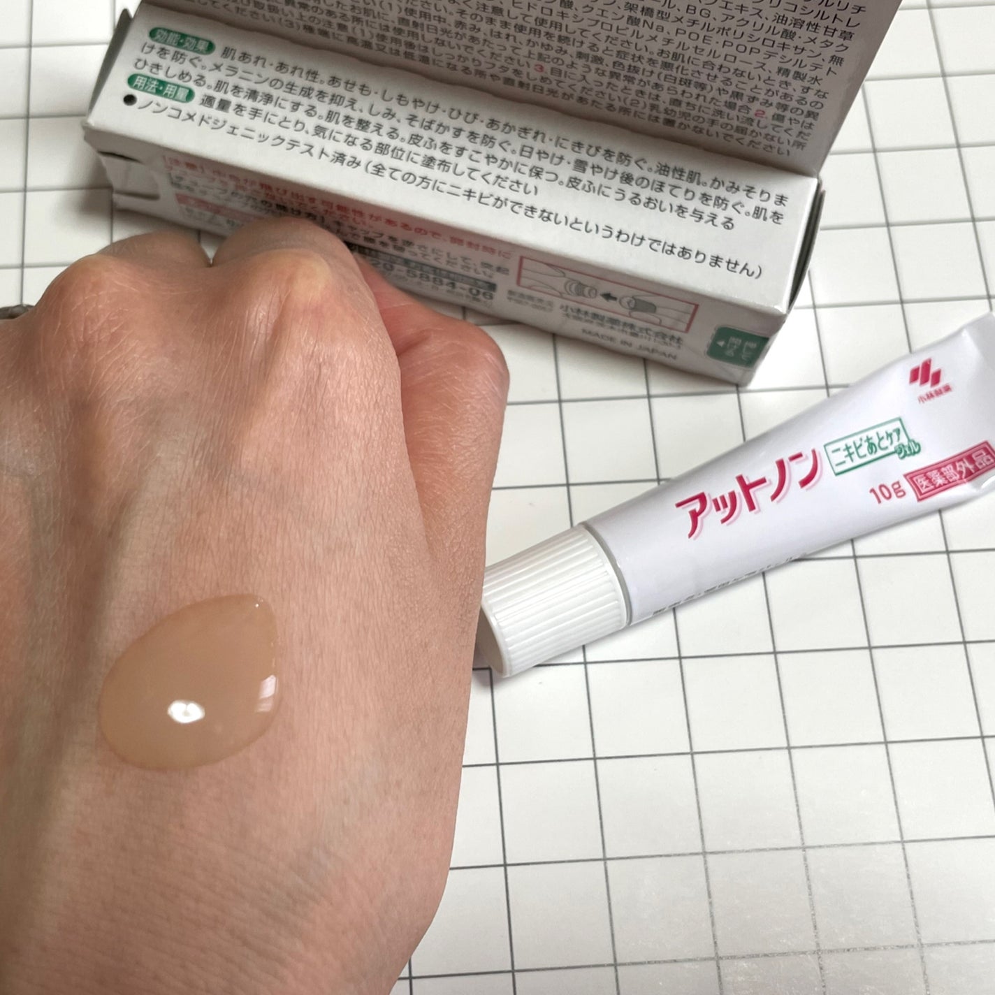 ニキビあとケアジェル/アットノン/その他スキンケアを使ったクチコミ(2枚目)