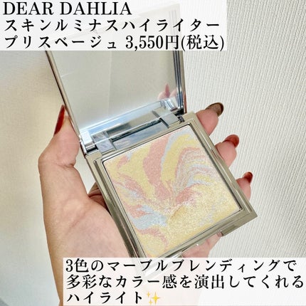 スキンパラダイスシアーシルククッション/DEAR DAHLIA/クッションファンデーションを使ったクチコミ(2枚目)