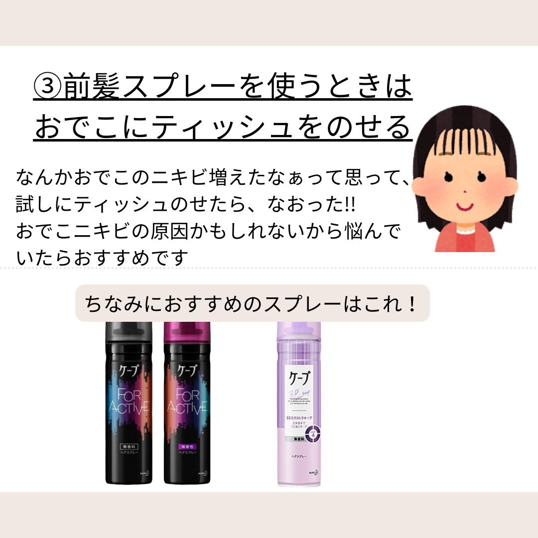 寝ながらメディキュット ロング/メディキュット/着圧ソックス・レギンスを使ったクチコミ(4枚目)