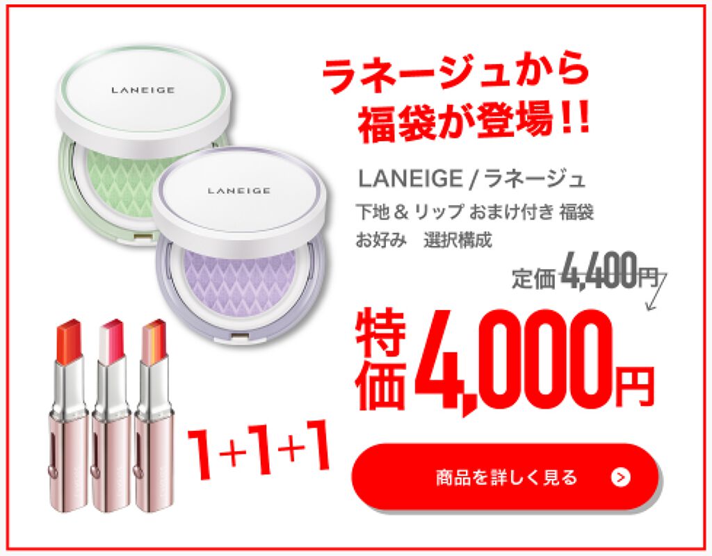 ウォーターバンク モイスチャークリーム EX /LANEIGE/フェイスクリームを使ったクチコミ(4枚目)
