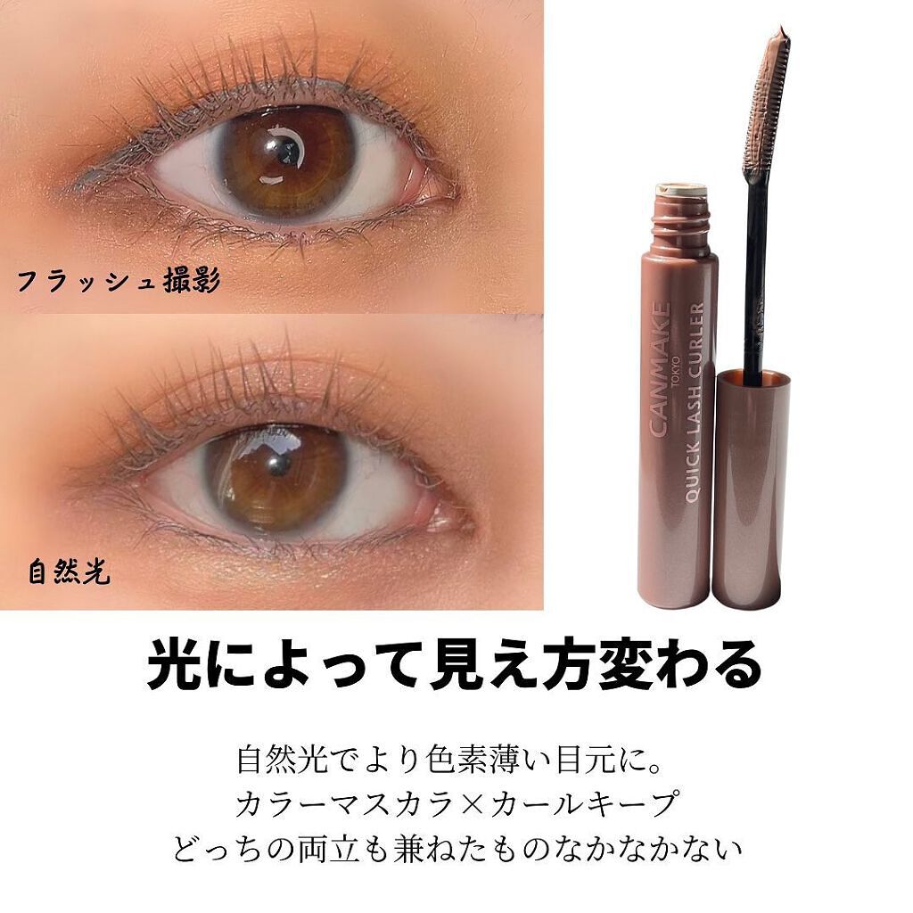oto|好きを育てるメイクレシピ on LIPS 「キャンメイクの新作で抜け感メイク💕━━━━━━━━━━━━━━..」(5枚目)