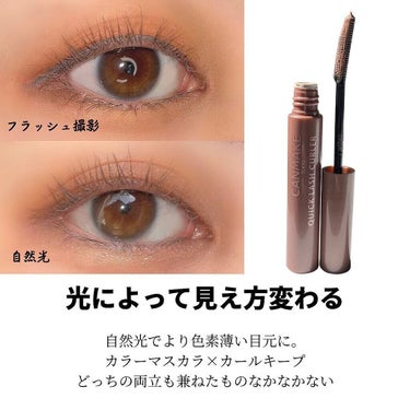 oto｜自己肯定感を高めるメイクレシピ on LIPS 「キャンメイクの新作で抜け感メイク💕━━━━━━━━━━━━━━..」（5枚目）