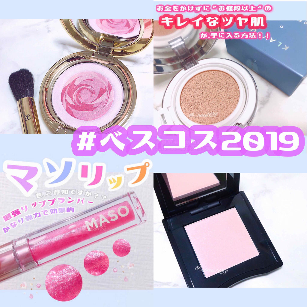 LAリッププランパー/マソリップ 02 Melrose Avenue/AiSELECT(アイセレクト)/リッププランパーを使ったクチコミ（1枚目）